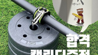 팔뚝💪 전완근🔥 득근! 추감기 헬스 롤러 후기 & 꿀팁 대방출! [할인정보有]
